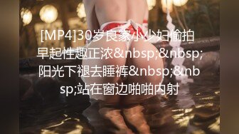 国产麻豆AV MDSR MDSR0001-1 妖女榨汁 篇章一 秦老师的秘密 夏晴子