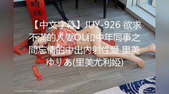 体验COS会所的顶级服务 兔女郎的逆袭与诱惑 无套爆操插出白浆 跪舔裹射口爆