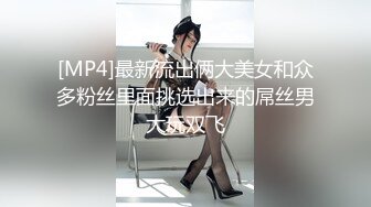 [MP4]STP32802 蜜桃影像传媒 PME131 女房客被迫服侍房东 林思妤 VIP0600