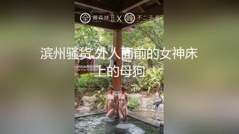 閨蜜男友趁閨蜜不在家又⋯偷偷玩遊戲大戰❤️