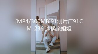 天美传媒原创华语AV品牌TM064-年节大解放之淫浪妻诱惑色堂弟 爆乳淫妻夜夜 高清720P原版首发