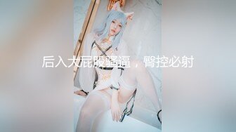 主题酒店炮椅房偷拍-听对话是学舞蹈的气质美女被男友带到酒店要啪啪,妹子不让只给口,死缠烂打最终在炮椅上被狂干!