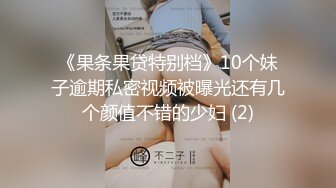 海角社区被老公流出❤️山东00年极品眼镜反差婊少妇曹X可性生活曝光性和海友性爱视频