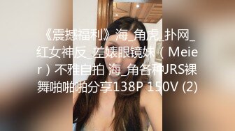 果冻传媒 刺裸羔羊 偶然一夜情 妻子成为胯下之奴