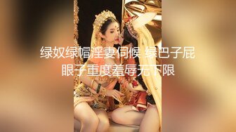 [MP4]91YCM024 姐夫给小舅子约炮 ▌莉娜▌网丝情趣兔女郎 肏穴非常有滋味 狂怼白虎爆射娇嫩美乳