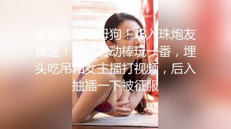 女骑手街头上演速度与激情？每小时299的爱情 遭嫖客举报后曝光视频！