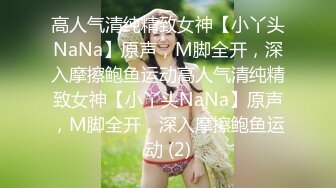 天津母狗人妻肛交爆菊、深喉口爆套餐！