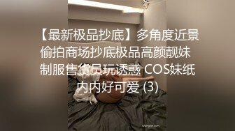 [MP4/ 1.76G]&nbsp;&nbsp;极品大骚逼，180cm的长腿妹妹，00后，纯欲天花板，这次还带了个小姐妹，粉嘟嘟肉体被干得高潮阵阵