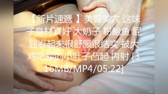 [MP4/ 432M]&nbsp;&nbsp;桃子妹妹~多毛多汁骚穴迷死人啦~长腿丝袜诱惑，水嫩多汁~瞬间让人欲望升起~能操一炮就爽歪歪啦！