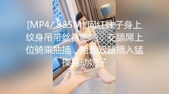 ★☆《气质女神㊙️顶级反差》★☆高冷女神床上这么骚，哪有平时高冷女神的样子，超级反差叫床淫荡不堪，水多多 滋溜一下就进去了