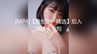 【MP4/HD】星空無限傳媒 XKG042 綠帽老公讓嬌妻蒙眼被人操 李娜娜