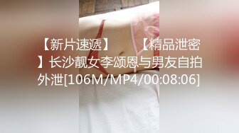 【硬核❤️淫啪大神】Make性专家✨ 极品美乳白嫩幼师 淫乱3P高燃爆肏一天一夜 精测肉便器 尽情玩弄输出