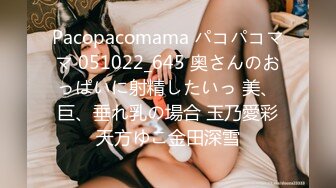 Pacopacomama パコパコママ 051022_645 奥さんのおっぱいに射精したいっ 美、巨、垂れ乳の場合 玉乃愛彩天方ゆこ金田深雪