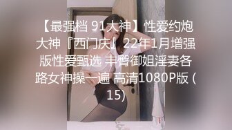 商场女厕全景偷拍3位黑丝美女职员还有一个刚修剪过B毛的小嫩B