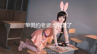 《顶级劲爆☀️订阅精品》浪漫主义上海留学生身材娇小翘臀媚洋女【Asya】私拍~恋上大肉棒日常各种唯美性爱野战主打一个激情开放 (9)