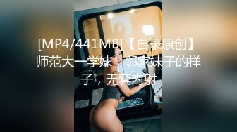 [MP4]白衣短发妹子，舔弄翘起屁股口交69姿势互舔猛操