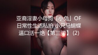 约炮纹身骚主播