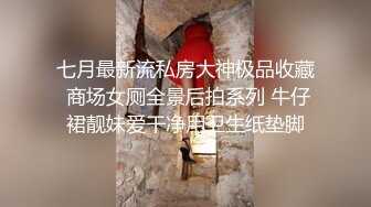 AV剧情大长腿翘臀巨奶女网红搭计程车去咖啡店忘记带钱包只好用身体来偿还