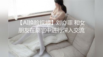 情色主播 娇妻女宠