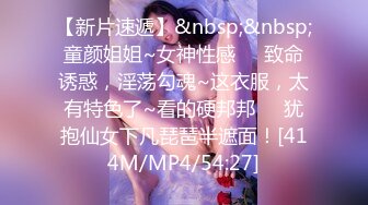 [MP4/ 876M] 顶级网红重磅精品最新流出万狼求档OnlyFans斯文眼镜反差小姐姐deer私拍