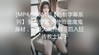 【无情的屌丶】约操风骚外围美女，跪在床上