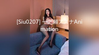 『仙仙桃』长袖jk定制私拍唯美清纯反差 超嫩性感白虎穴水晶棒紫薇插出白浆 白丝萝莉小公主超可爱 (2)