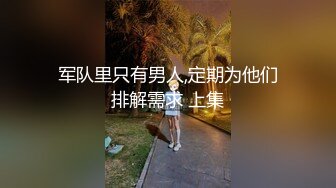 高端泄密流出火爆全网泡良达人金先生约炮首尔医科大巨乳学妹许瑞贤玩一夜情