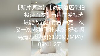 黑丝高颜值校花级嫩妹 胸型发育完美 舔逼后足交 无套输出 白虎嫩穴