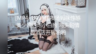 [MP4/ 1.04G]&nbsp;&nbsp;短發巨乳豐滿網紅臉妹子,撩起上衣壹對大燈十分敞亮,小茓水潤,兩片唇外翻