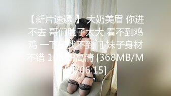 内射夜店上班的骚逼女友