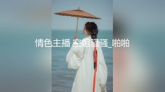 古风汉服唯美捆绑！推特30万粉摄影大神【复活空间】女体私拍，全是些极品小姐姐大胆出镜，图片是亮点