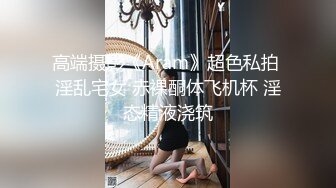 长相很漂亮的学院派美女被鸡鸡又粗又弯的男友约到酒店各种姿势狠狠爆插,干的啪啪响,床都要晃塌,操完后还射颜!