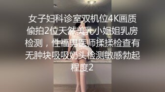 11月新品福利！露脸定制，极品嫩妹，推特裸舞福利姬【魔法贝贝】小红裙的才艺 贝贝的裸舞纯享版，4K画质2