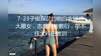 新流出360酒店摄像头偷拍纹身小哥约少妇实力征服激情后入老汉推车