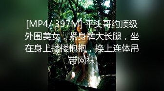 [MP4/814M]7/7最新 网约清纯可爱学生妹身材纤细A4腰大长腿后入超级爽刺激VIP1196