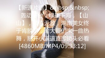 8.24源码高清录制《91沈先生》老金小卡片招嫖600块卖淫女对妹子非常满意多给了400小费