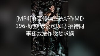 [MP4]颜值不错毛衣妹子啪啪，口交上位骑乘抽插大力猛操呻吟