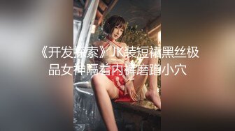 熊猫TV直播【美娜酱baby】下海直播大尺度微信福利视频