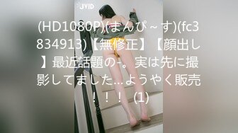 极品女大学生，脱光衣服显肉反差大