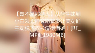 [MP4]麻豆传媒 MD-0188 偷窥同居的骚表姐 被发现后直接进去玩4P