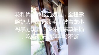 【新片速遞】【极品反差】女神MsLora啪啪口爆大尺度视图蜜桃臀大长腿 反差婊都是极品超淫荡[348M/MP4/11:13]