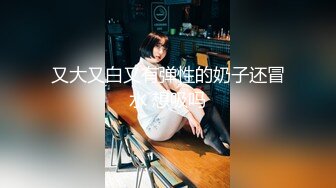 日本素人女優銷魂快感體驗麻豆