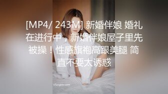 约个尤物少妇放松 白皙丰腴娇躯 抱着小姐姐坐腿上啪啪猛力插她