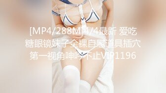 【3P4P5P女女互勉剧情COS】Hunnybunny 极品福利，第二弹10