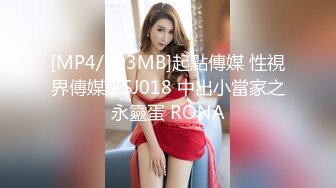 轰动探花界事件【情感主博李寻欢】暴力大战平台萝莉女主播【旺仔牛逼糖】SM道具 暴力各式啪啪