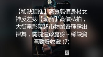 网友自拍情景剧欠债不还沦为奴隶的美女小白领