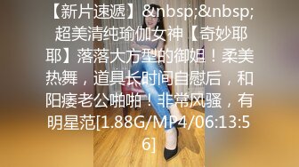 [MP4/ 638M] 熟女阿姨 不能拍 啊 不行 被无套输出 还点害羞 只拉一半給你看小奶子 关了灯才脱掉衣服