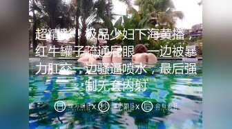 [MP4/274MB]探花鬼脚七&nbsp;&nbsp;约了个因整容欠钱而下海的在校大学生，气质温婉可人