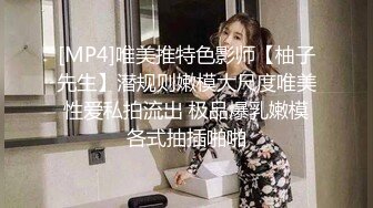 尤物老婆想当明星瞒着丈夫去面试，丰满肉体硕大乳房毫不客气啪啪插入