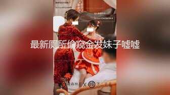 杭州大屌萝莉Ts美拉：骚逼很喜欢吃我的仙女棒，好美味，吃得好酥好软，硬邦邦的想射~  